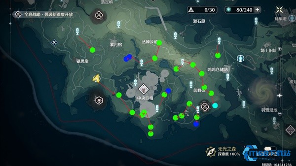 超级结晶溶剂获取秘籍大公开【技巧提升】