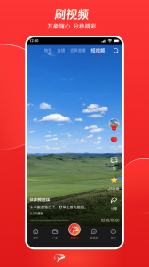奔腾融媒app
                           