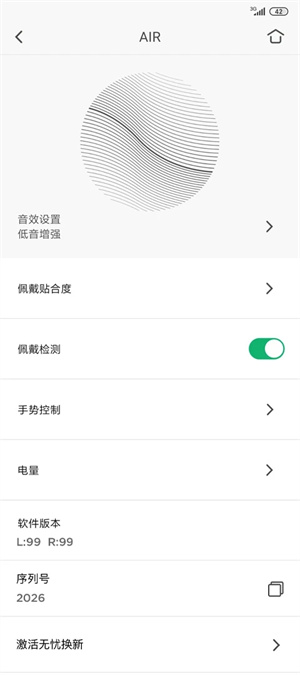 小鸟音响官网下载