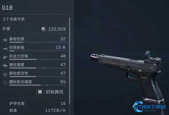 手枪优选游戏终极指南【全攻略】