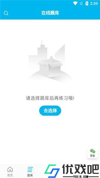纳豆题库