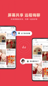乐播投屏官方版
                           
