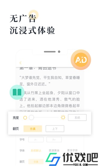 海棠书屋myhtlmebook官网版