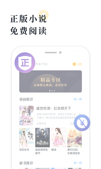 海棠书屋myhtlmebook下载最新版