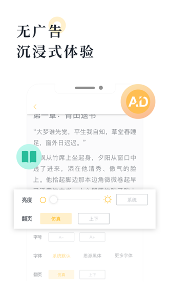 海棠书屋myhtlmebook下载最新版