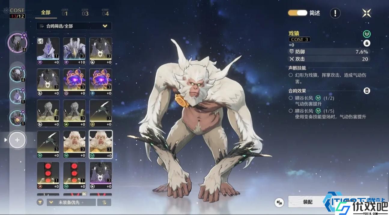 鸣潮巨浪级声骸攻略