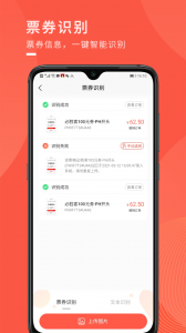兑兑回收
                           