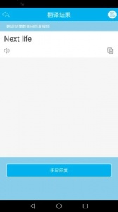 拍照翻译app