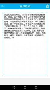 拍照翻译app
                           