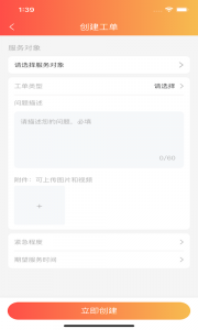 秘儿管家
