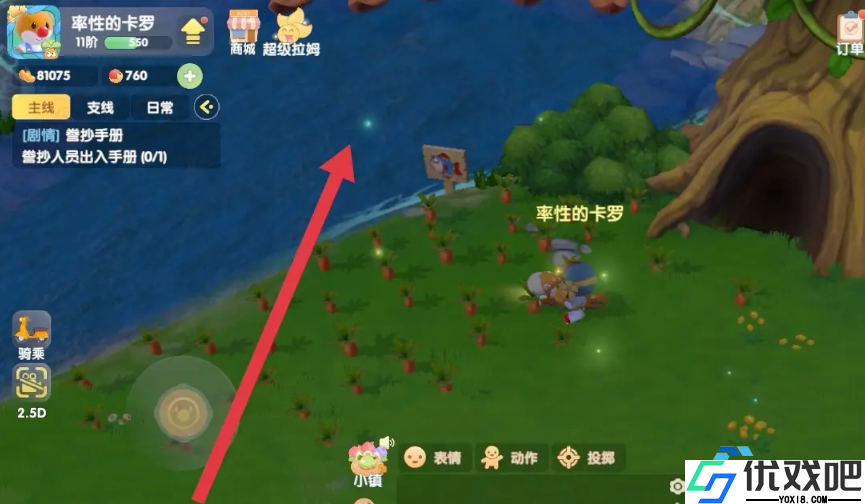 荷叶采集全攻略