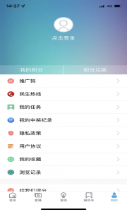 我的泰州app最新手机版
                           
