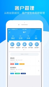 运营大师软件