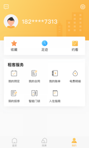 随寓
                           