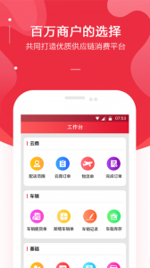 金圈云商