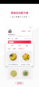 网家家商家版
                           