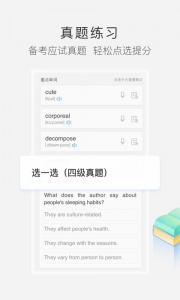 沪江小D词典最新版
                           