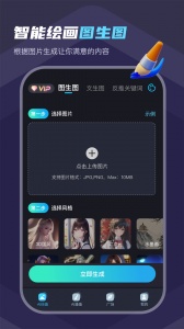 小鹿笔客户端