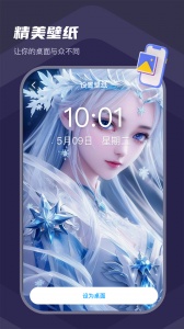 小鹿笔客户端
                           