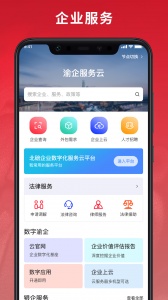 帮企网