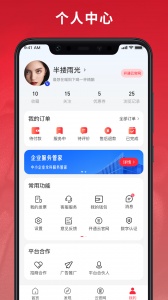 帮企网
                           