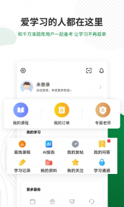 医学检验准题库最新版
                           