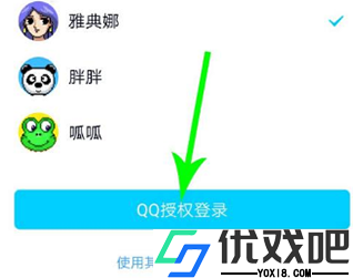 皮皮搞笑app