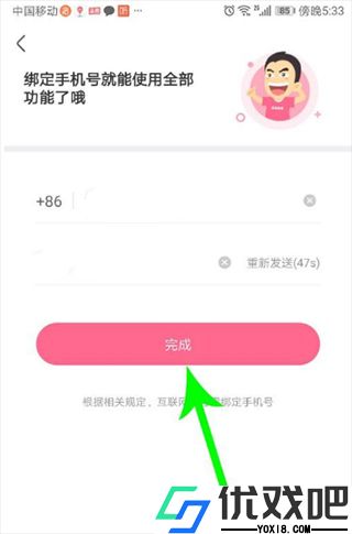 皮皮搞笑app