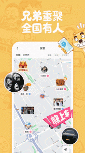 皮皮搞笑app
                           