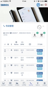 工业云监控最新版
                           