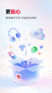 联通智家监控app
                           