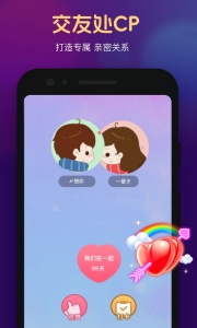 心悦心app
                           
