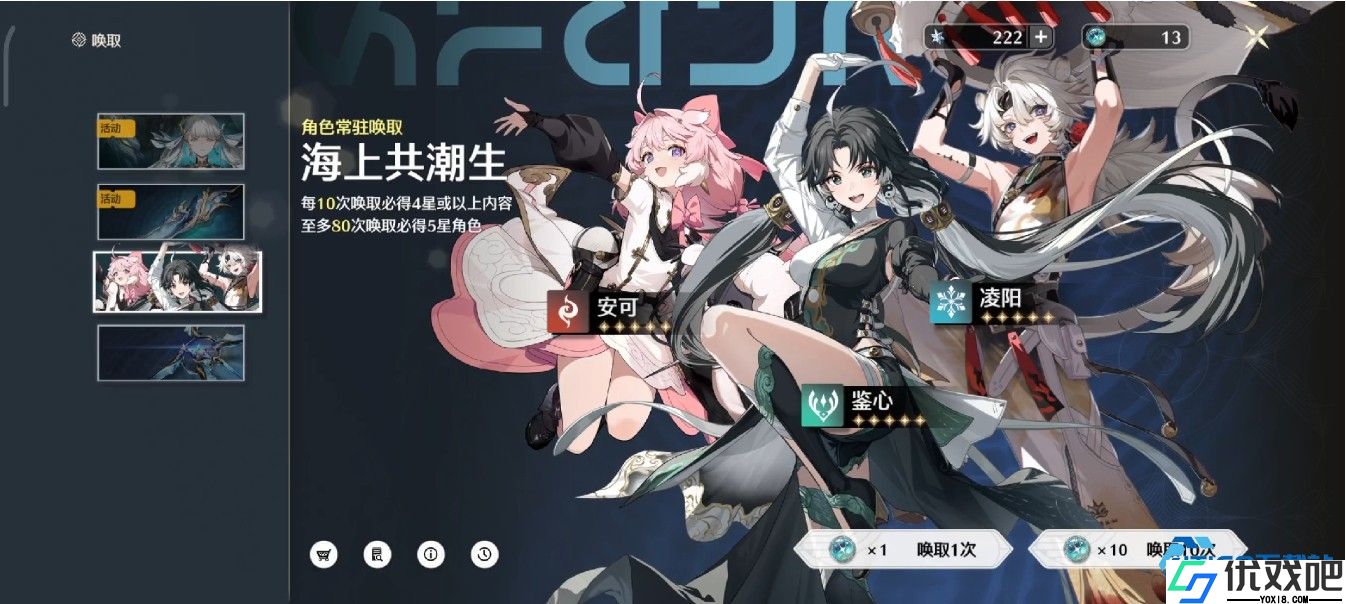 开局五星自选优先级指南