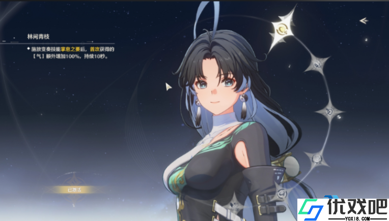开局五星自选优先级指南