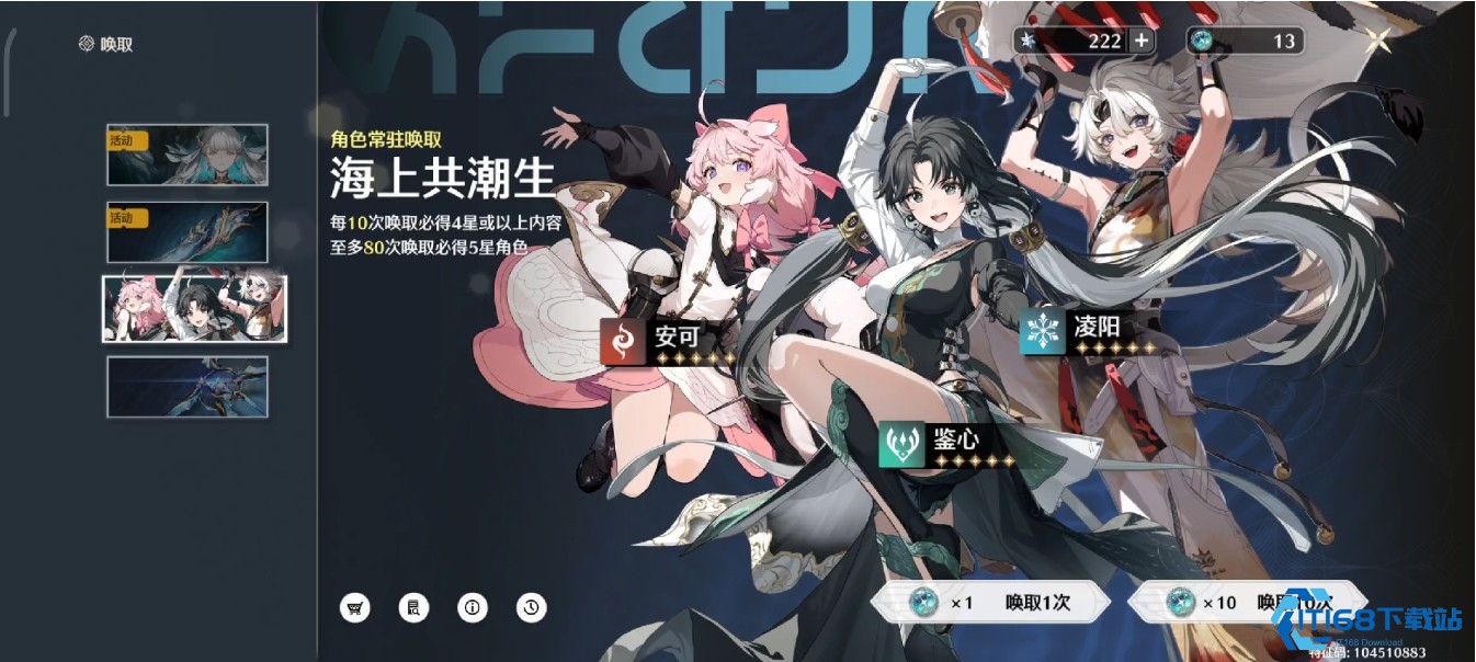 开局五星自选优先级指南-泛用辅助成最优解【养成指南】