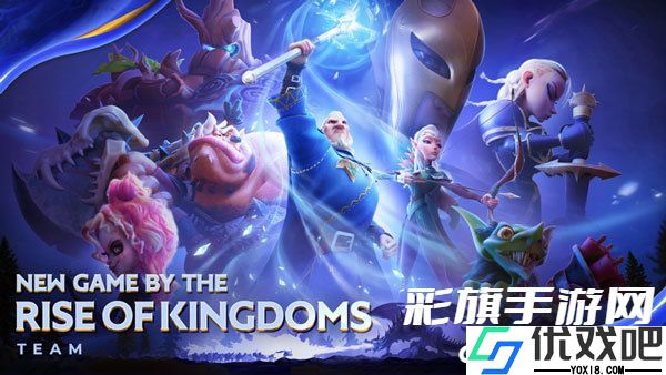 万龙觉醒