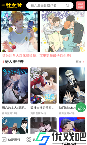 一耽女孩未删减