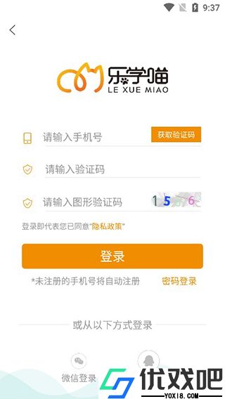 乐学喵