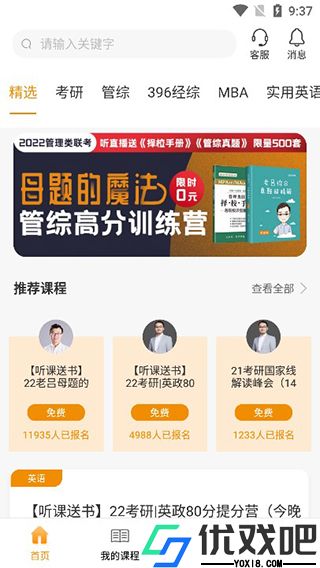 乐学喵