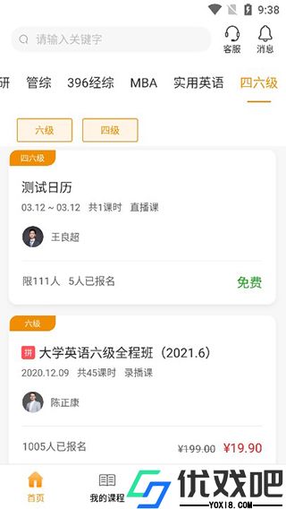 乐学喵