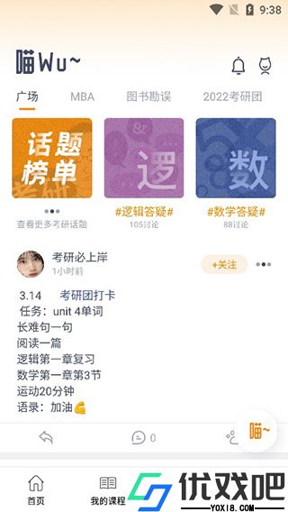 乐学喵