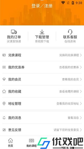乐学喵