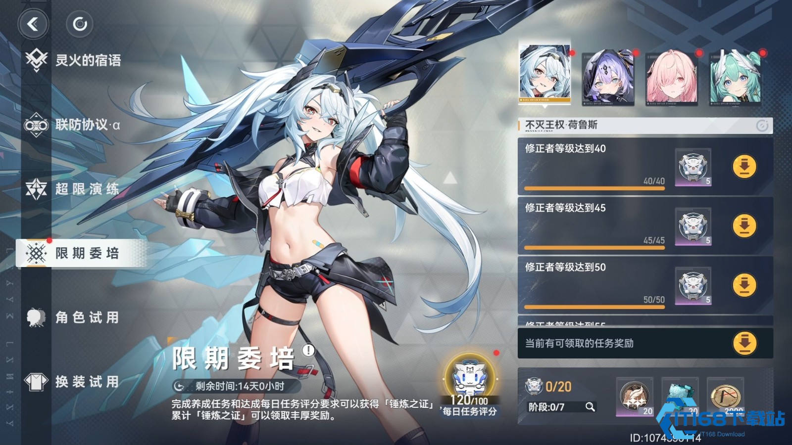 深空之眼-<font color=red>2</font>-1-关卡新手终极通关秘籍【详细指南】