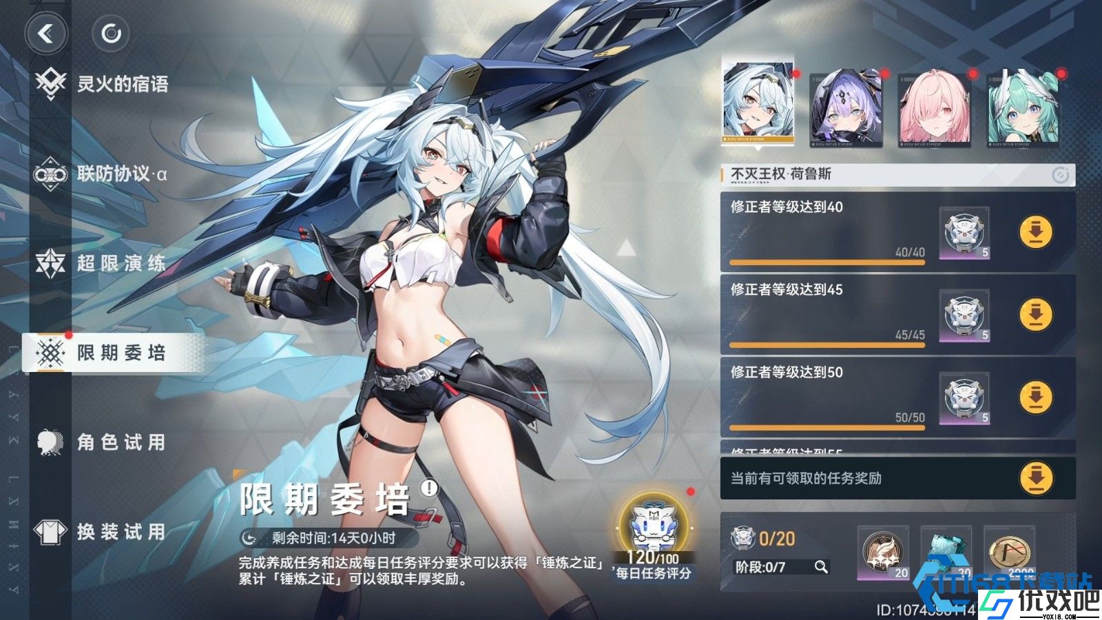 深空之眼