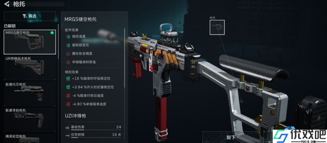 负重系统决定战术成败的终极优化指南