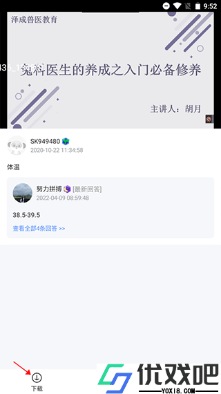 兽课网