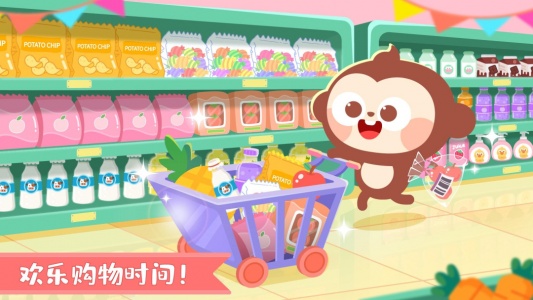 多多超市app