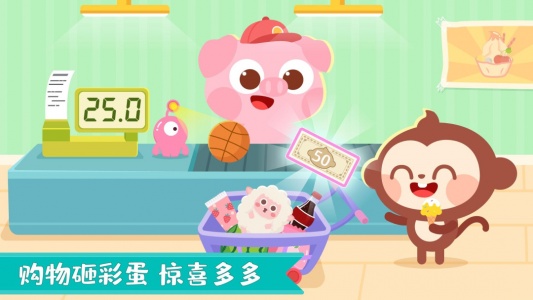 多多超市app
                           