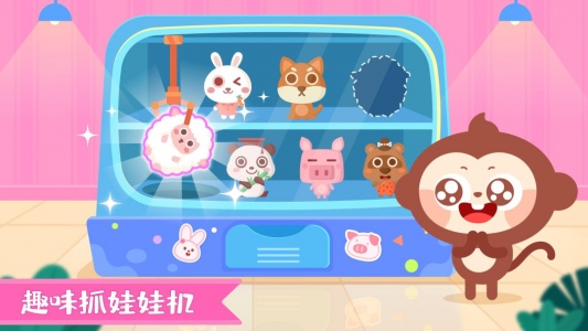 多多超市app