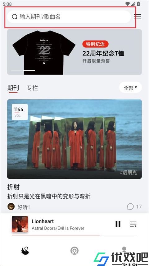 雀乐音乐